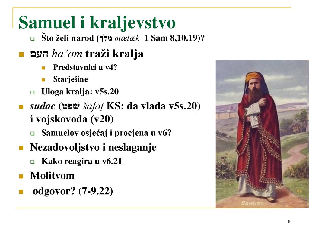 Samuel i kraljevstvo העם ha’am traži kralja