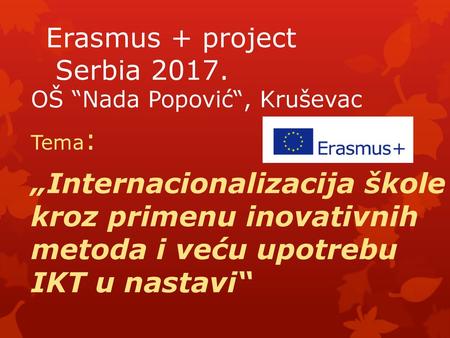 Erasmus + project Serbia 2017.