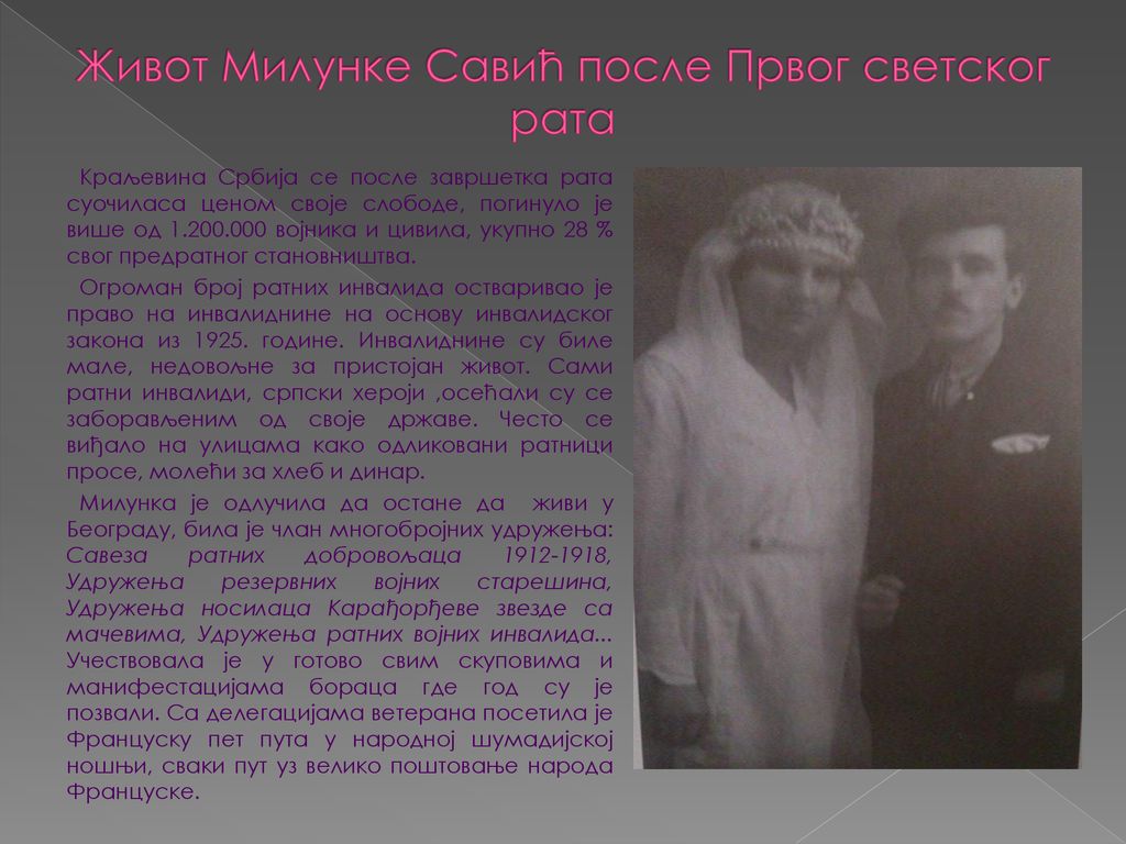 Живот Милунке Савић после Првог светског рата