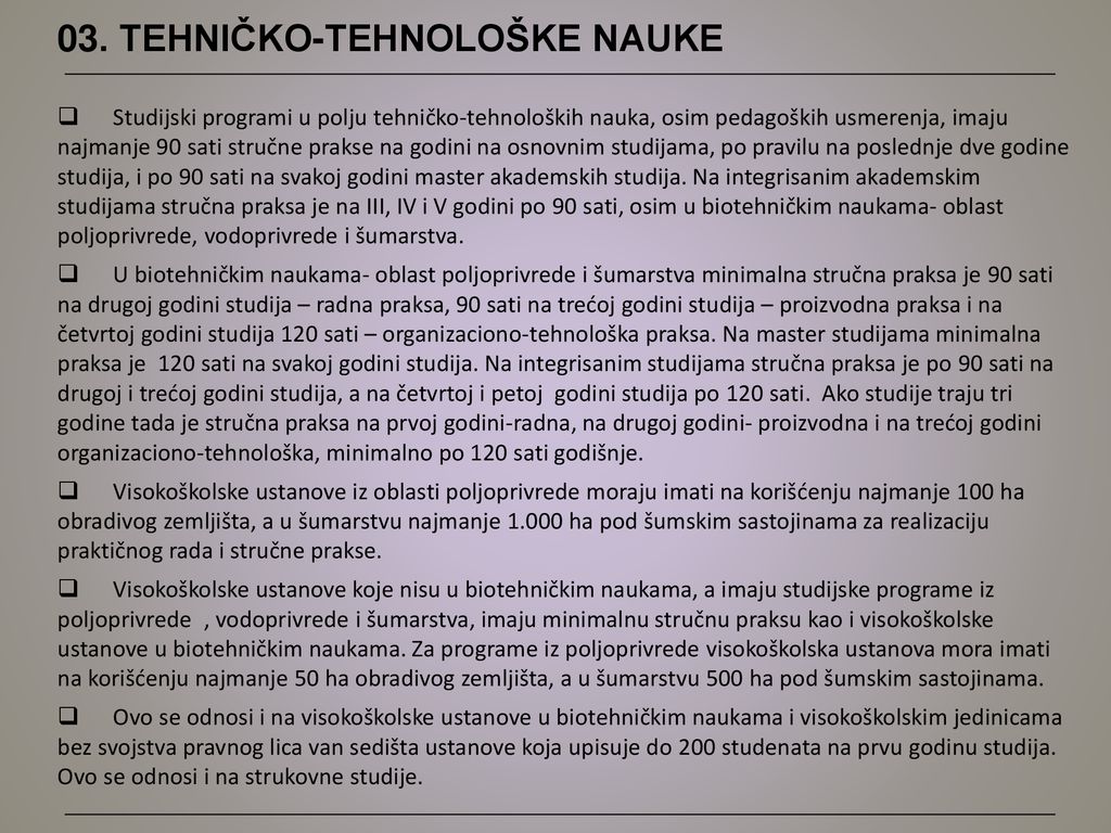 03. TEHNIČKO-TEHNOLOŠKE NAUKE