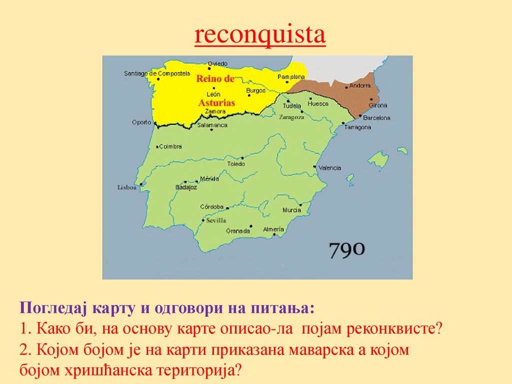 reconquista Погледај карту и одговори на питања: