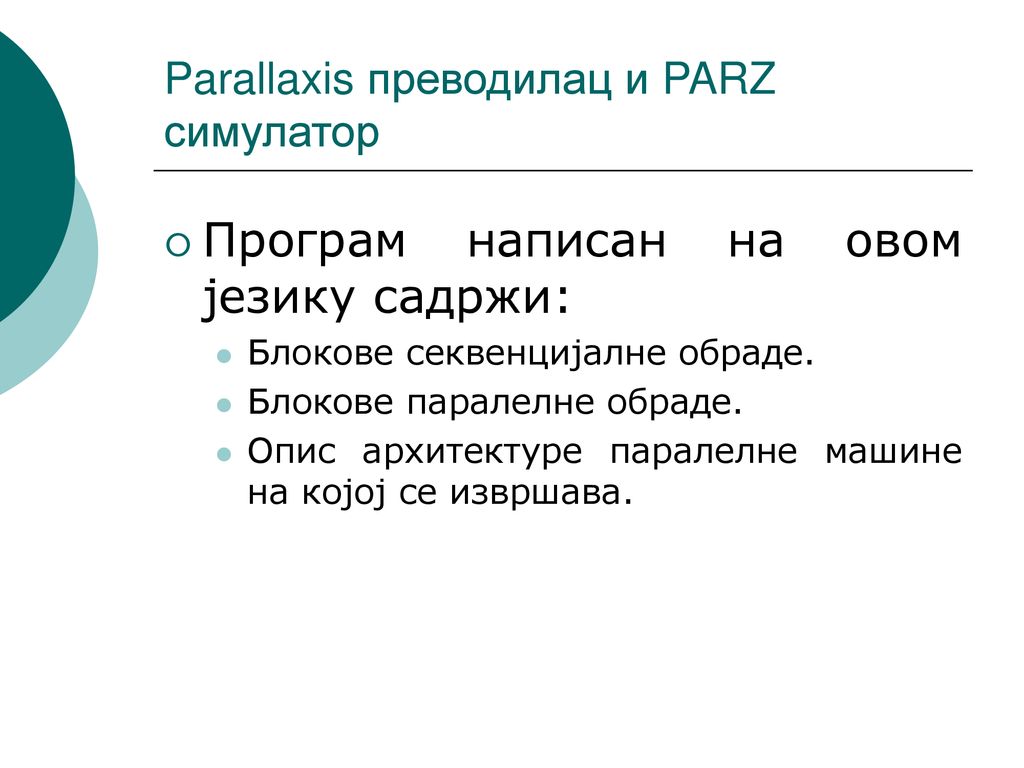 Parallaxis преводилац и PARZ симулатор