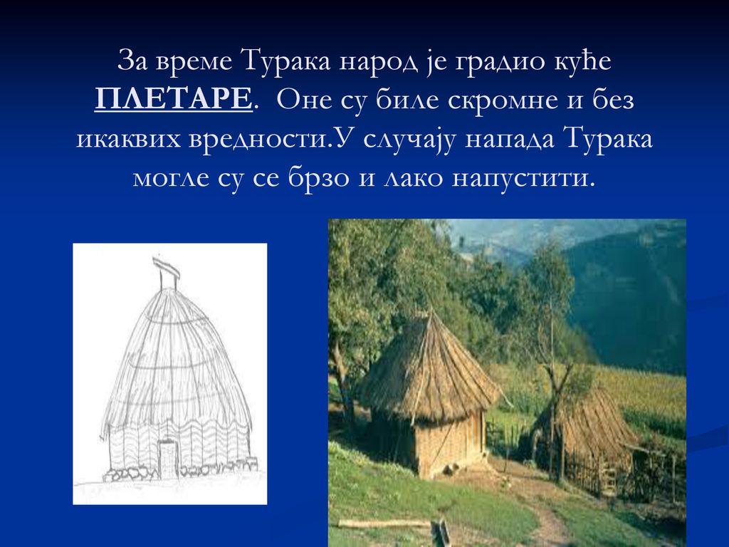 За време Турака народ је градио куће ПЛЕТАРЕ