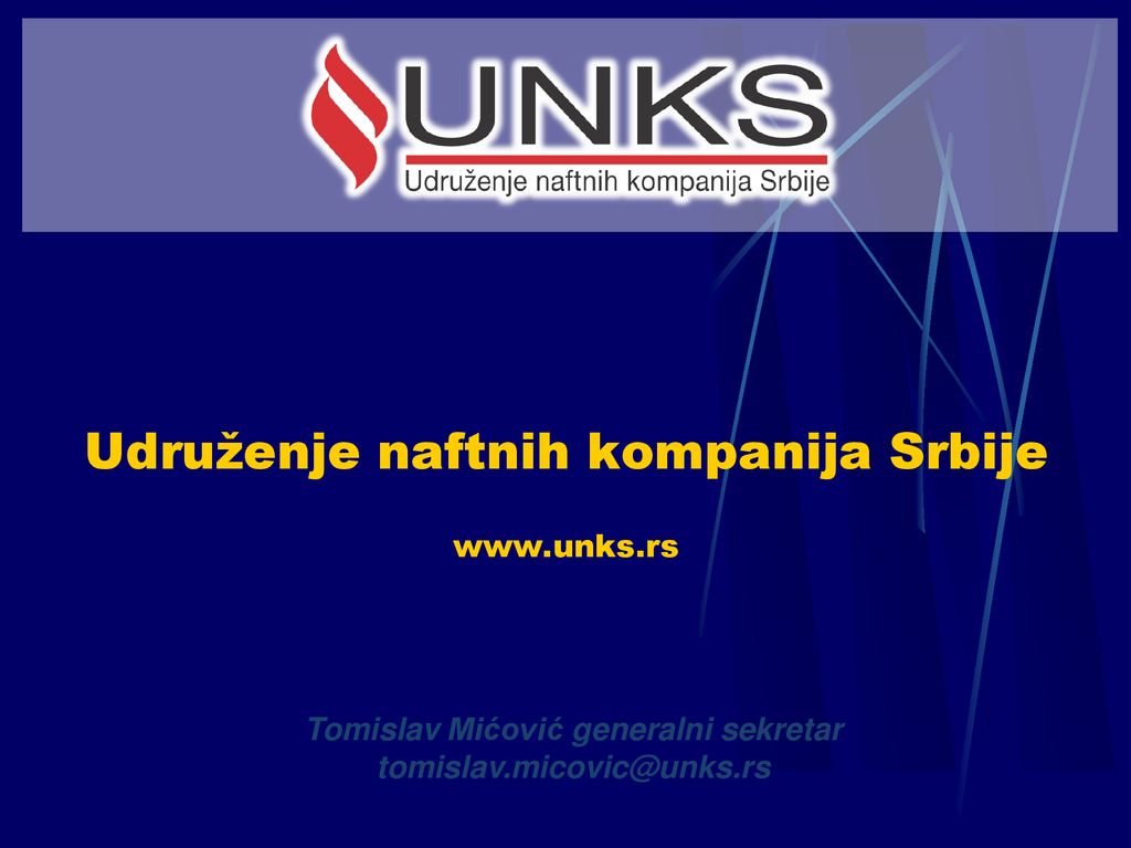 Udruženje naftnih kompanija Srbije