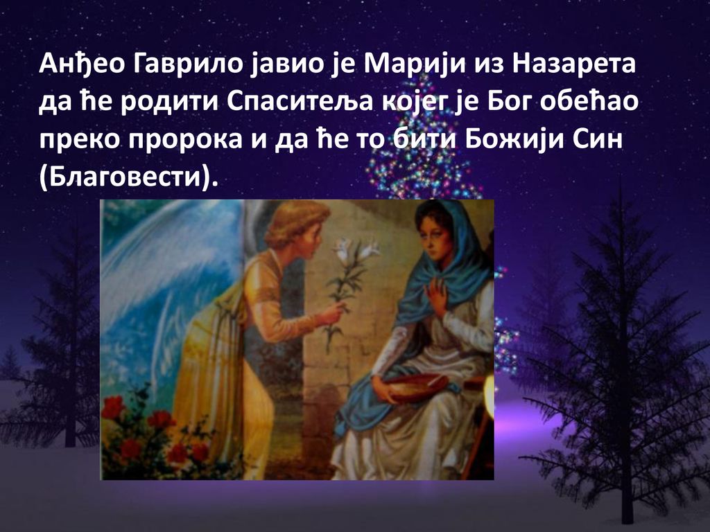 Aнђео Гаврило јавио је Марији из Назарета да ће родити Спаситеља којег је Бог обећао преко пророка и да ће то бити Божији Син (Благовести).