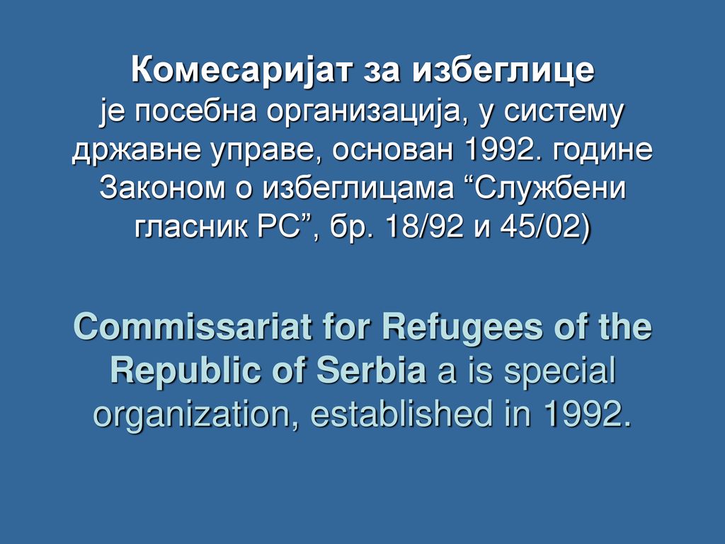 Комесаријат за избеглице је посебна организација, у систему државне управе, основан године Законом о избеглицама Службени гласник РС , бр. 18/92 и 45/02)