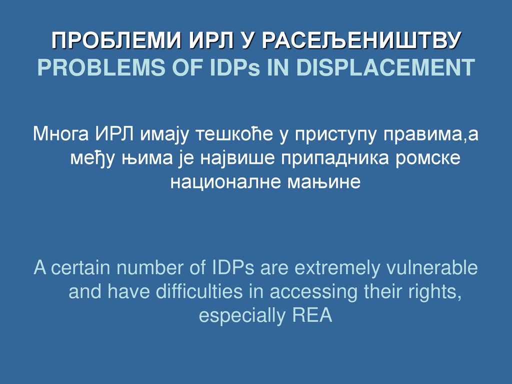 ПРОБЛЕМИ ИРЛ У РАСЕЉЕНИШТВУ PROBLEMS OF IDPs IN DISPLACEMENT