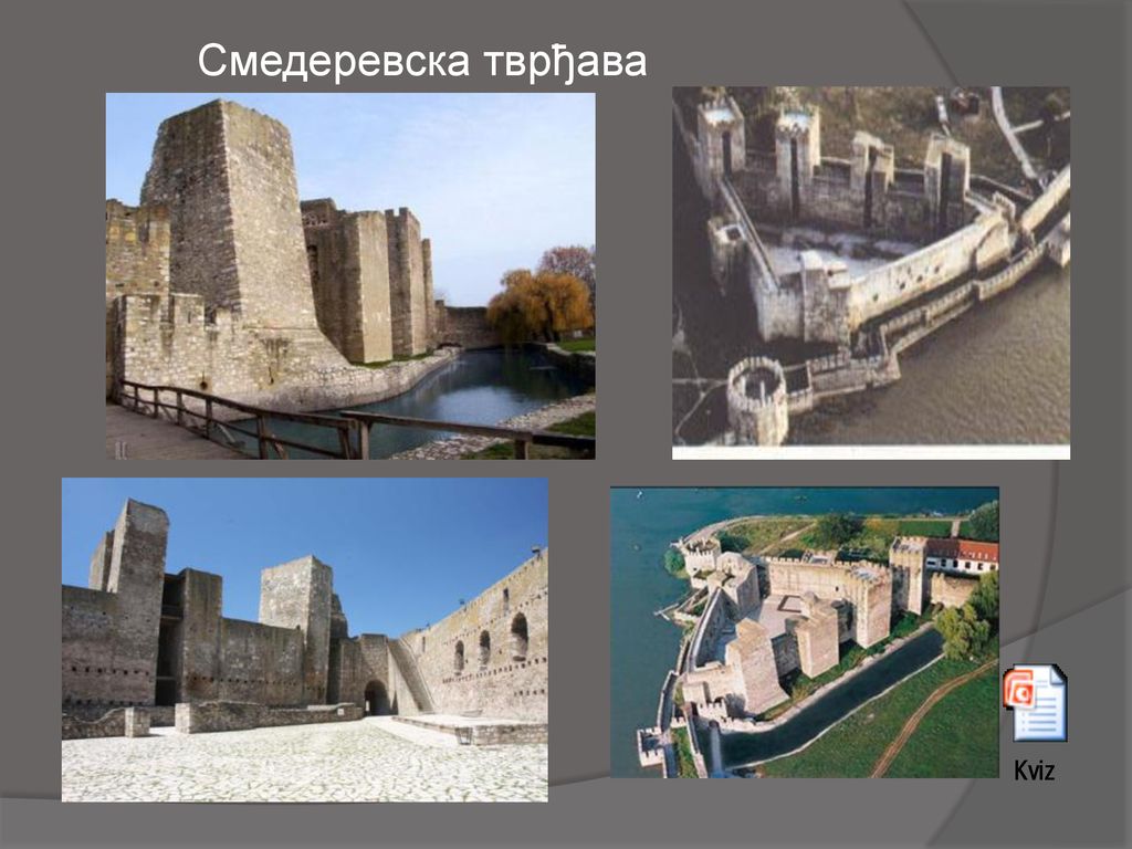 Смедеревска тврђава