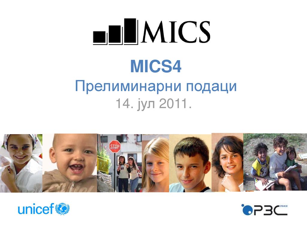 MICS4 Прелиминарни подаци