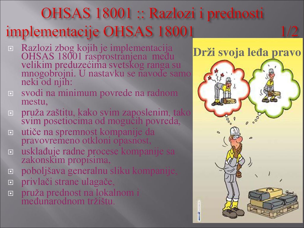 OHSAS :: Razlozi i prednosti implementacije OHSAS /2