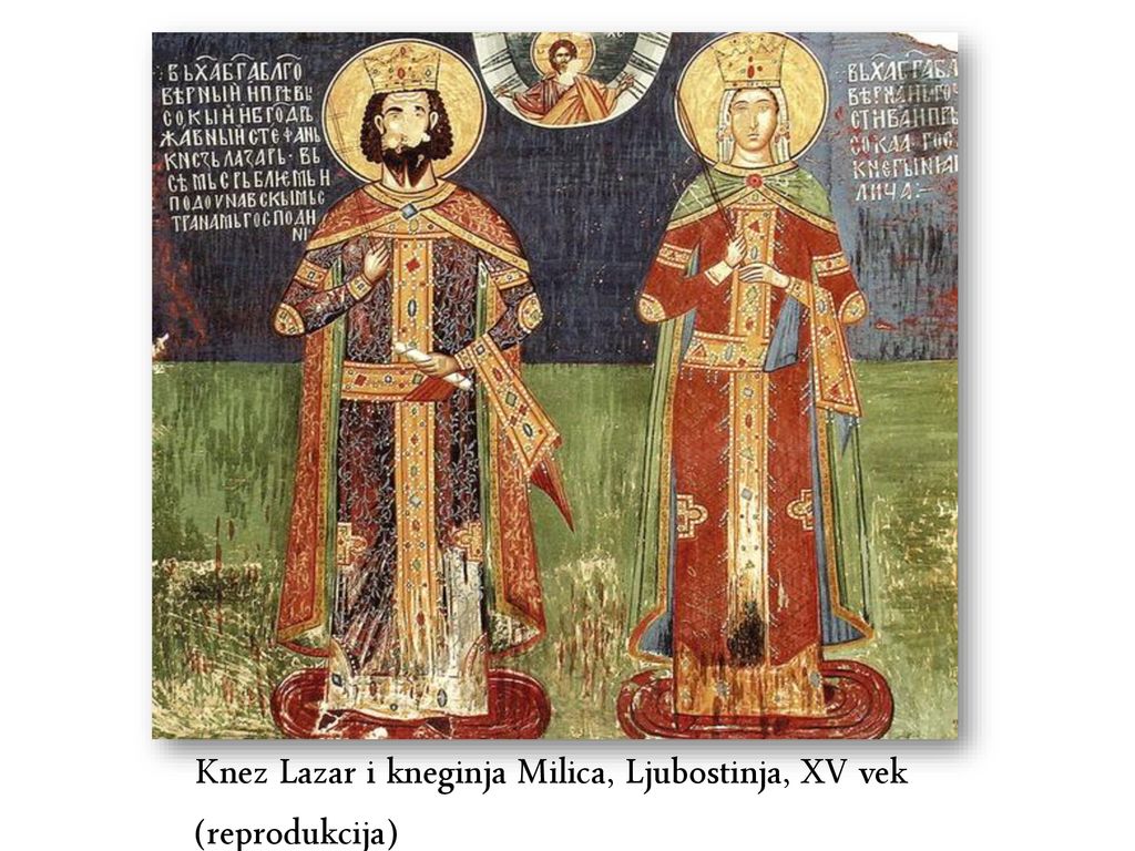 Knez Lazar i kneginja Milica, Ljubostinja, XV vek (reprodukcija)